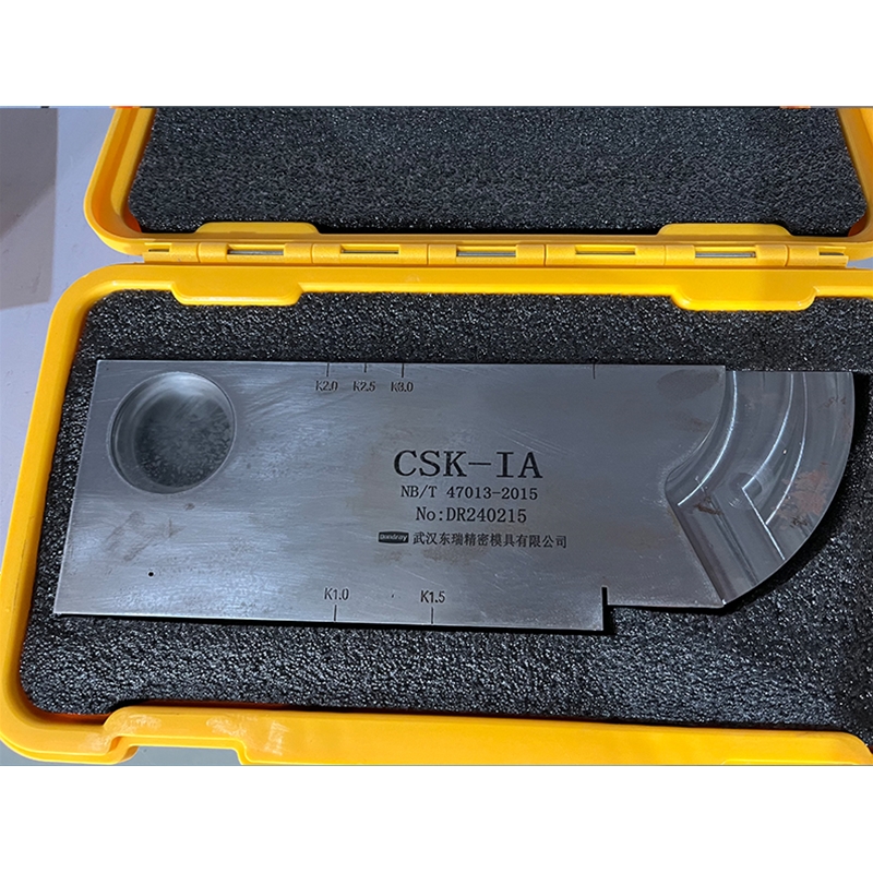 CSK標(biāo)準(zhǔn)試塊